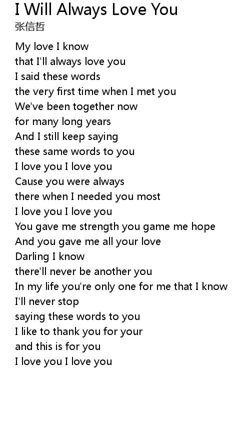 Whitney houston i will always love you lyrics