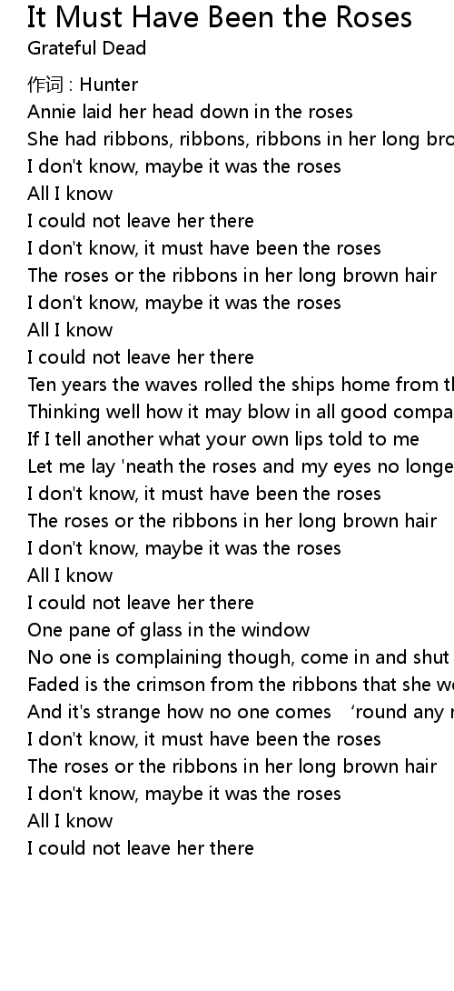 It Must Have Been the Roses Lyrics