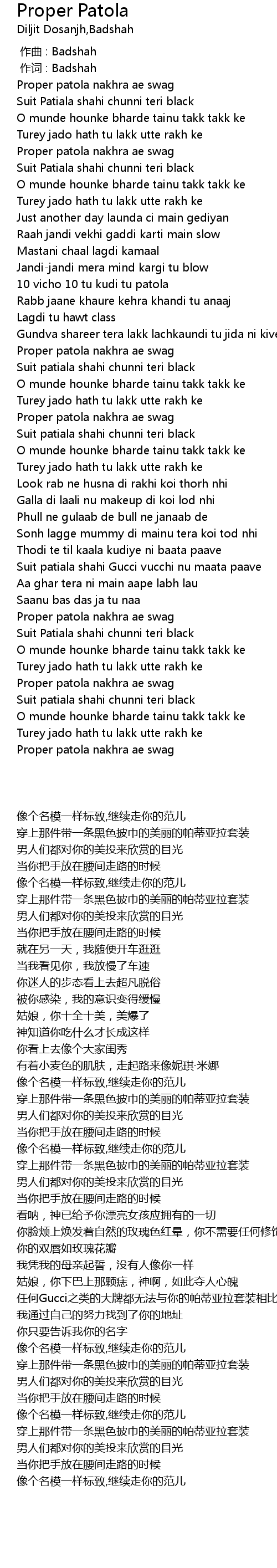 Proper Patola Lyrics Follow Lyrics proper patola lyrics follow lyrics