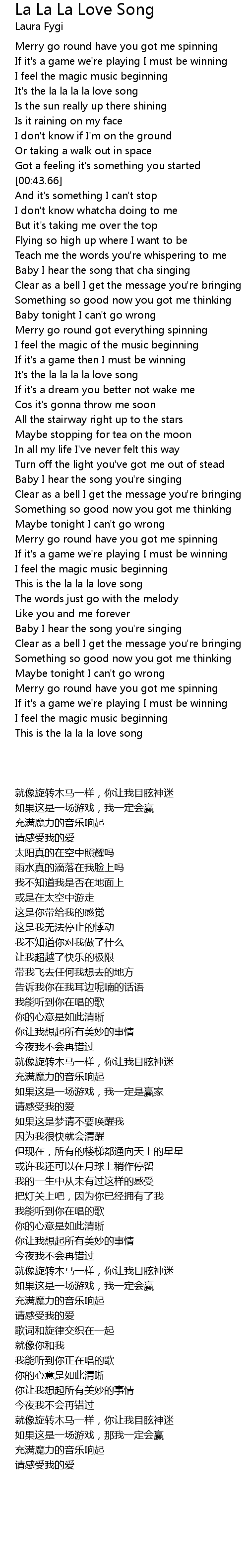 La La La Love Song Lyrics Follow Lyrics Bbno$ & y2k] did i really just forget that melody? la la la love song lyrics follow lyrics