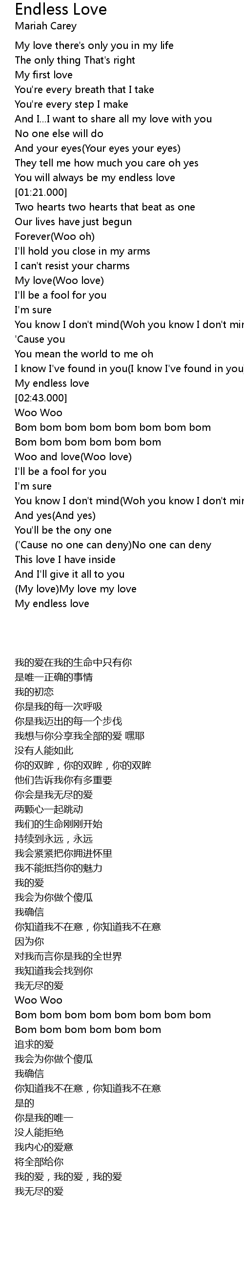 Endless love lyrics