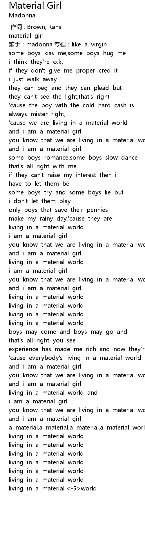 Material Girl Lyrics Follow Lyrics