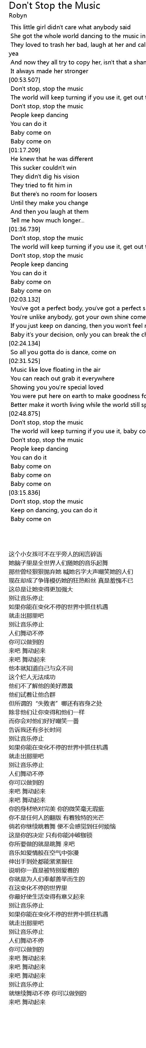 Don T Stop The Music Lyrics Follow Lyrics