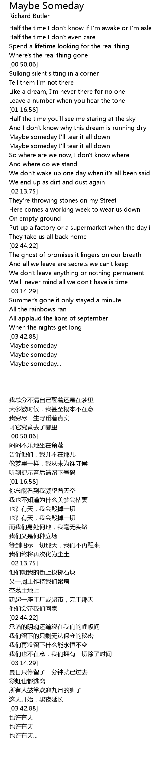 Maybe Someday Lyrics Follow Lyrics