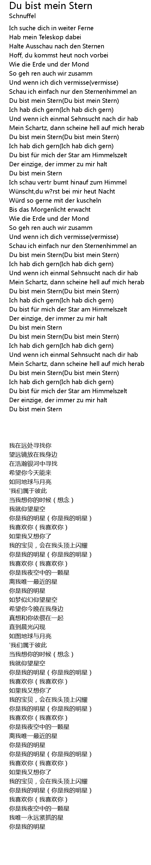 Mein songtext bist du ching Songtext Ching