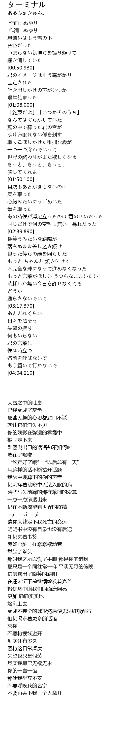 [10000ダウンロード済み√] あと ひとつ 歌詞 付き 261653