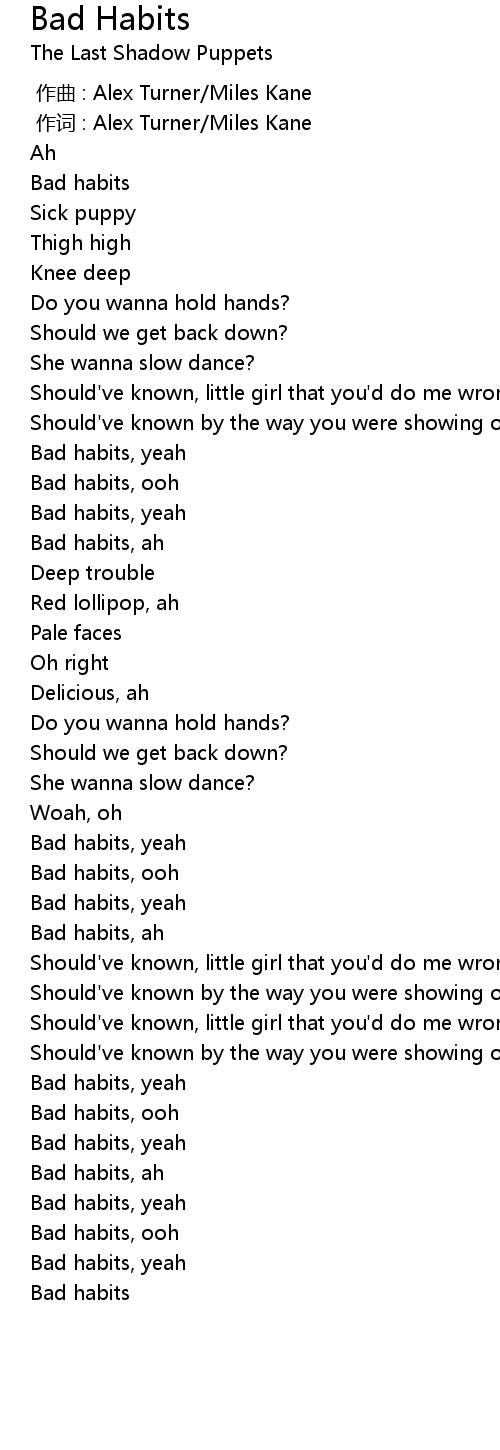 Bad habits lyrics