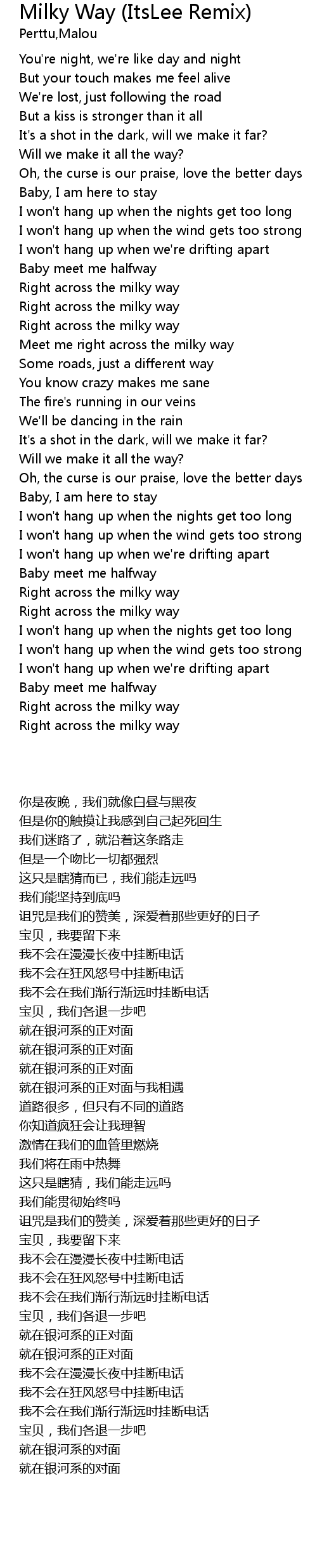 Milky Way Itslee Remix Lyrics Follow Lyrics