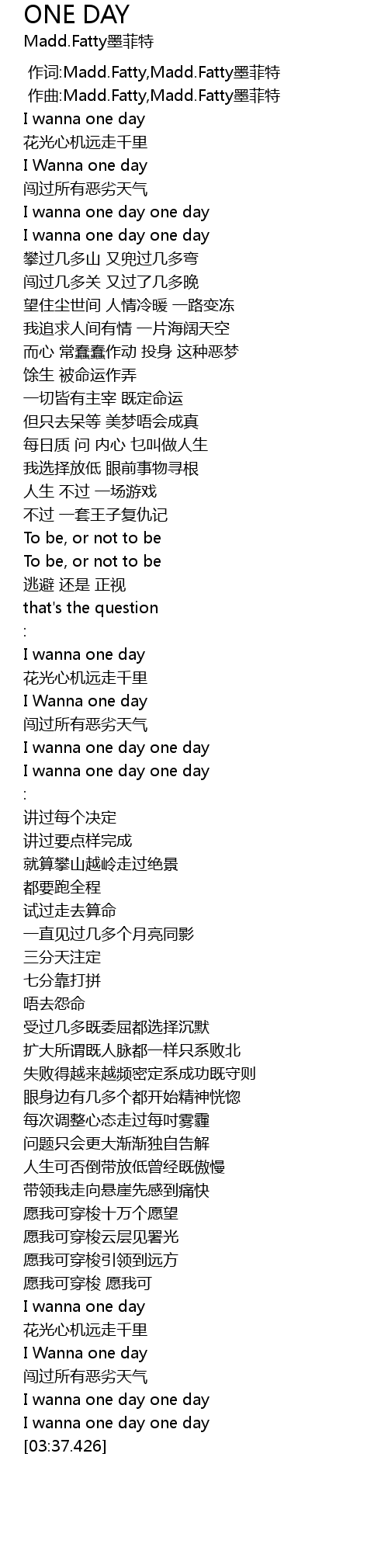 One Day Lyrics Follow Lyrics