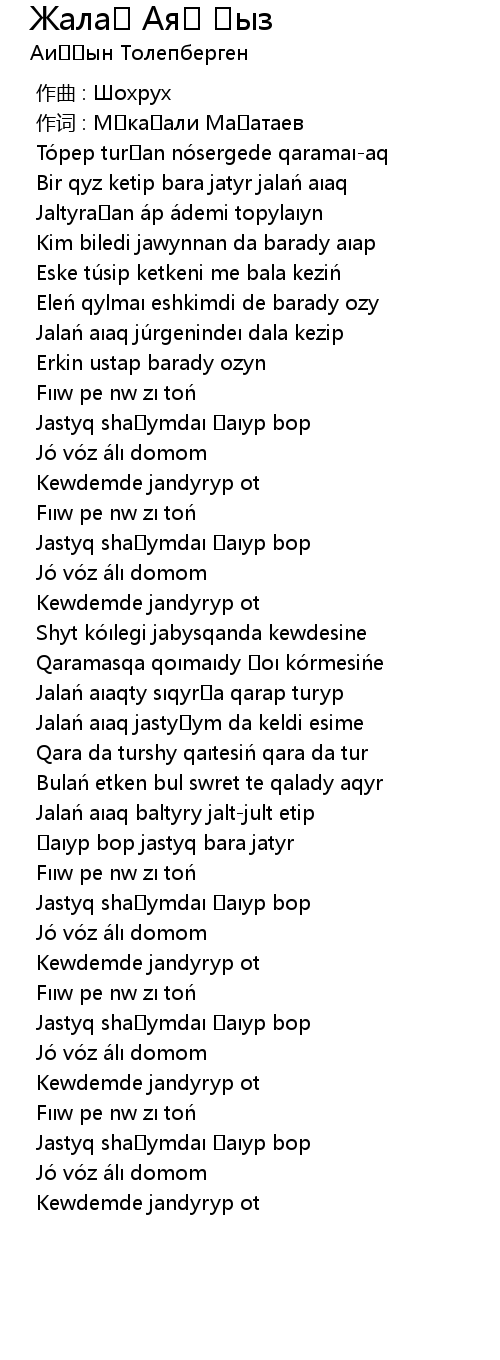 Елена Энсенмен порно секс