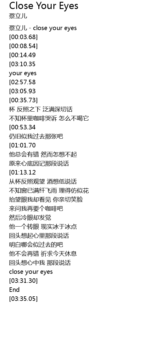 Close Your Eyes Lyrics Follow Lyrics