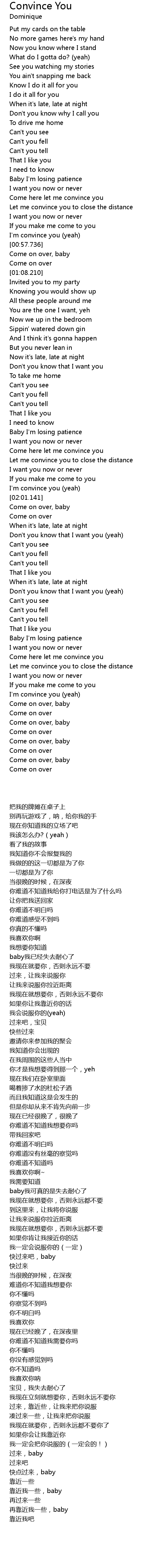 Convince You Lyrics Follow Lyrics