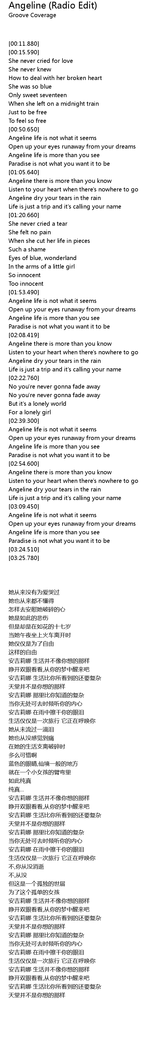 Angeline Radio Edit Lyrics Follow Lyrics follow lyrics
