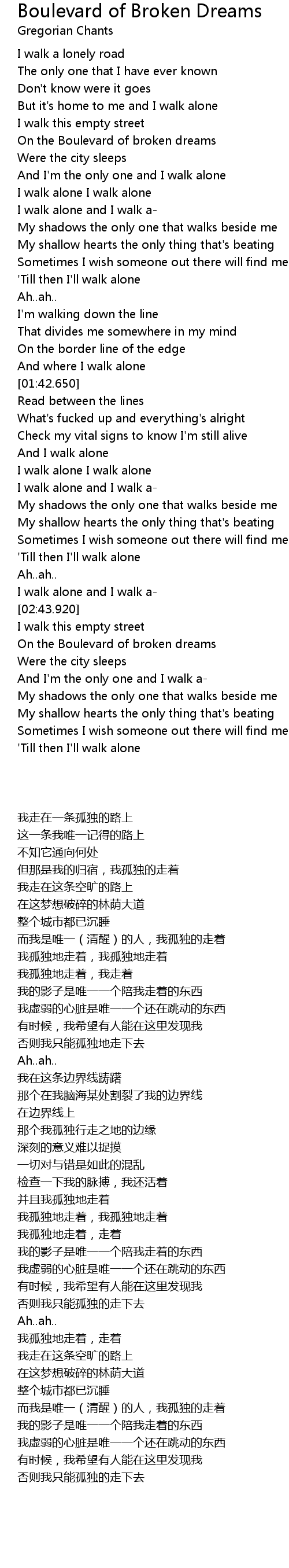 Of dreams boulevard lyrics broken