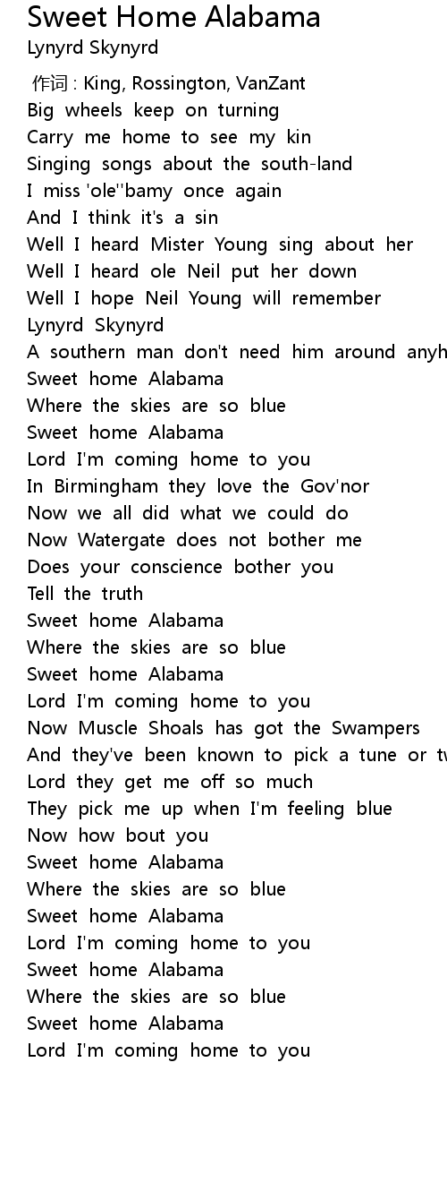 Sweet Home Alabama Lyrics Follow Lyrics