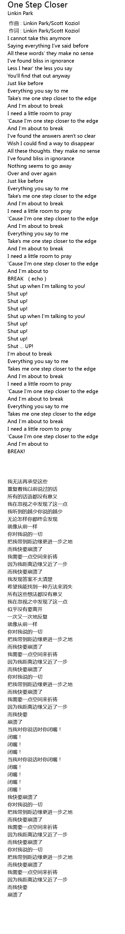 Closer lyrics