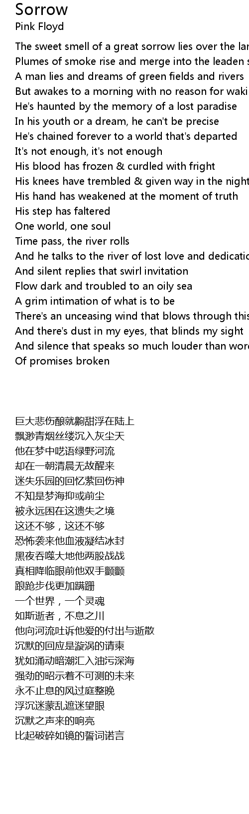 Sorrow Lyrics Follow Lyrics