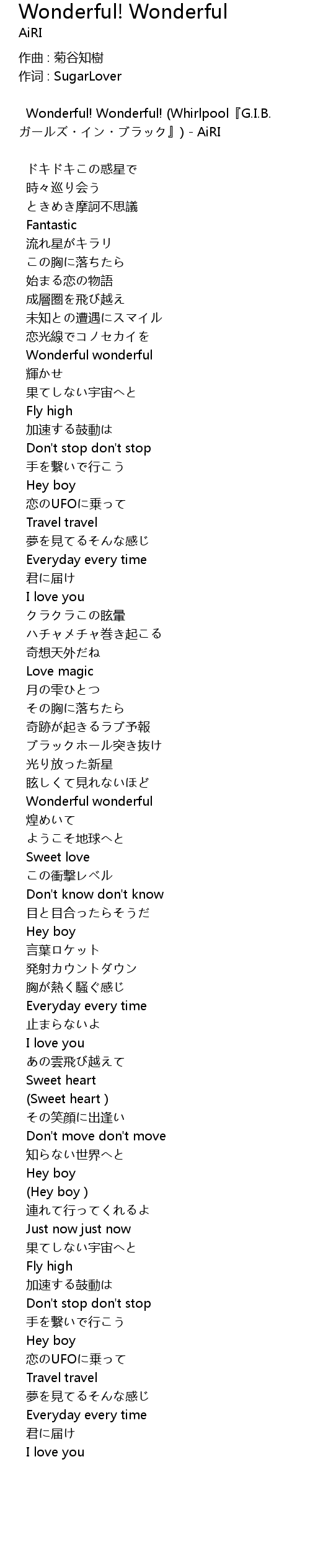 Wonderful Wonderful Lyrics Follow Lyrics