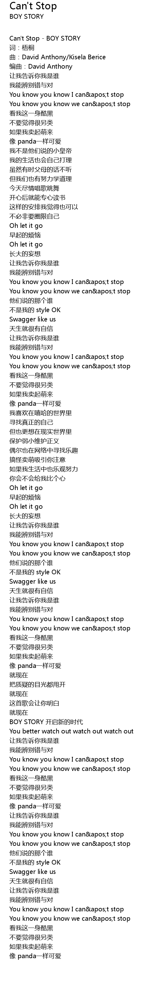 Can T Stop Lyrics Follow Lyrics
