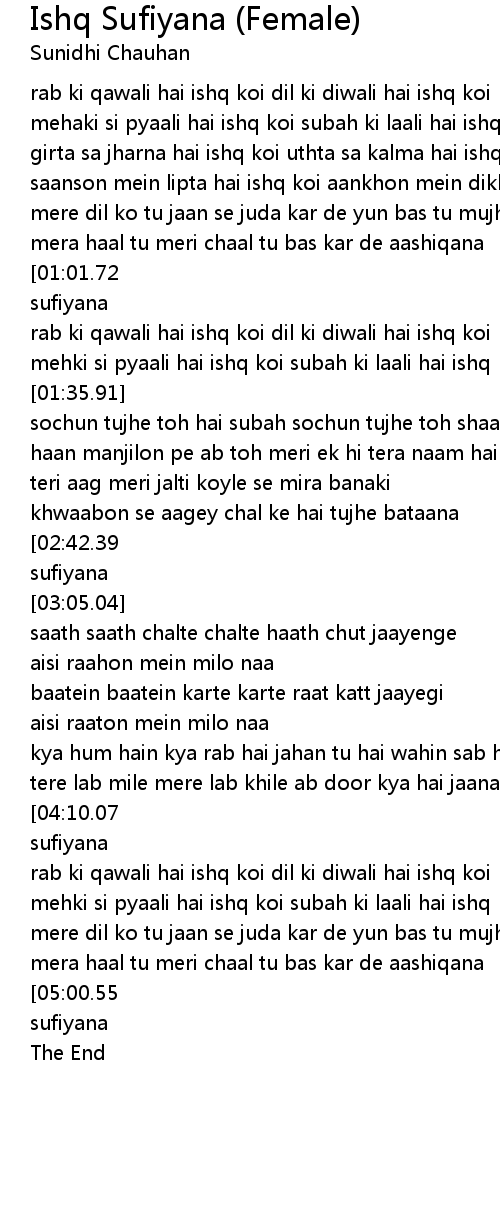 Ishq Sufiyana Female Lyrics Follow Lyrics ishq sufiyana female lyrics follow