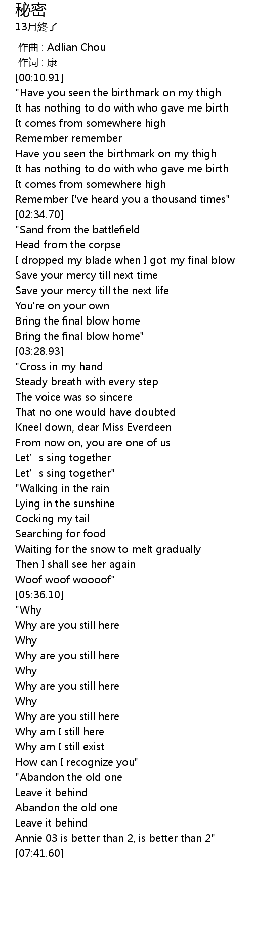 ç§å¯ Mi Mi Lyrics Follow Lyrics follow lyrics