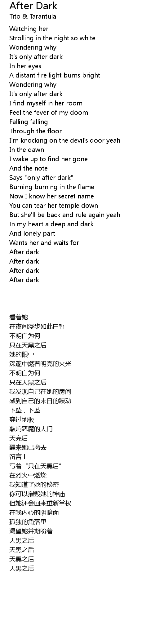 After Dark Lyrics Follow Lyrics