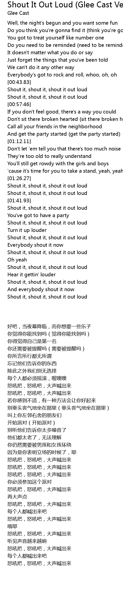 Shout It Out Loud Glee Cast Version Lyrics Follow Lyrics