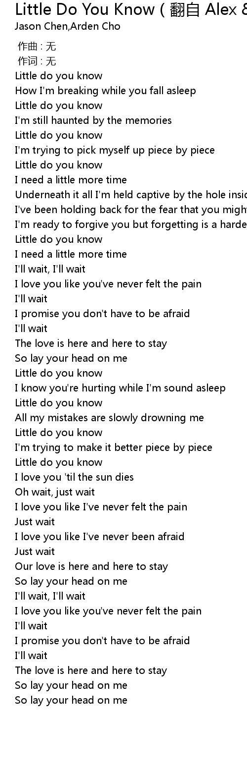 Little Do You Know 翻自 Alex Sierra Little Do You Know Fan Zi Alex Sierra Lyrics Follow Lyrics