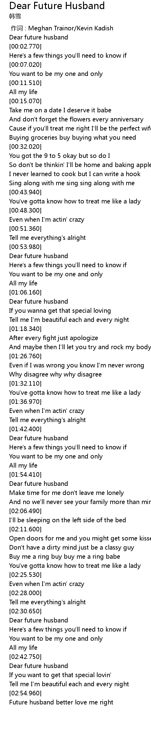 Dear Future Husband Lyrics Follow Lyrics