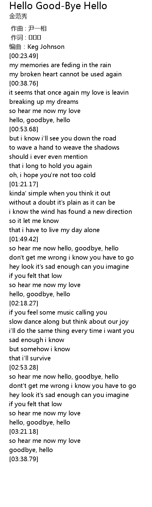 Goodbye hello lyrics