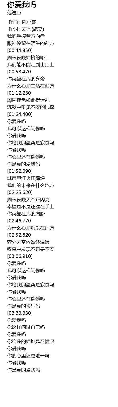 56岁温兆伦现身直播间 演唱情歌回忆前女友 实在太感性了 爆料台 娱乐新闻 明星绯闻 明星资讯