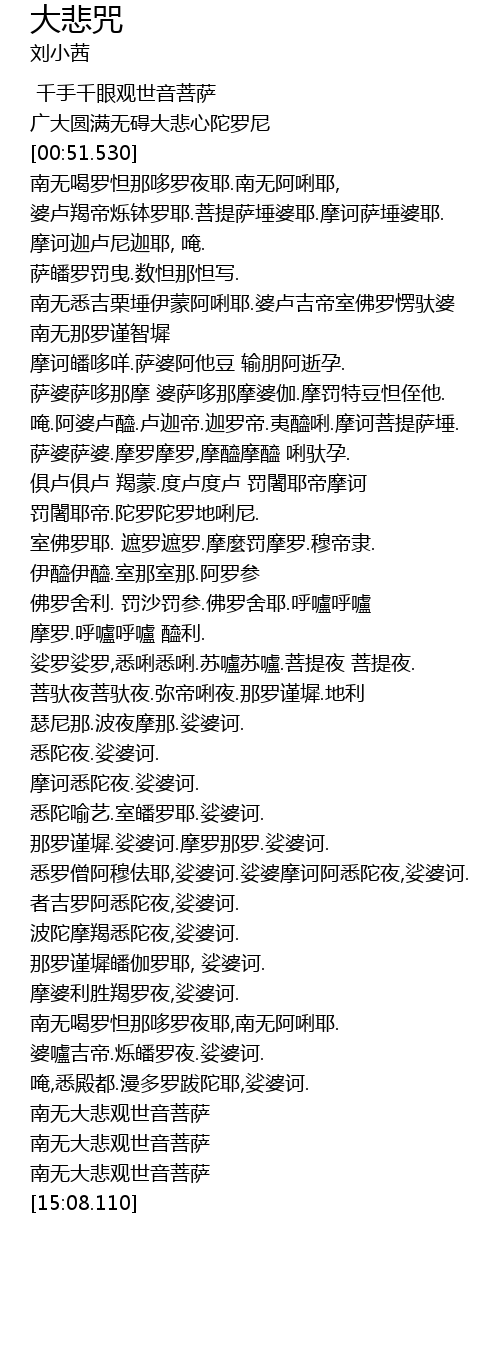 Pin On Da Be Zhou