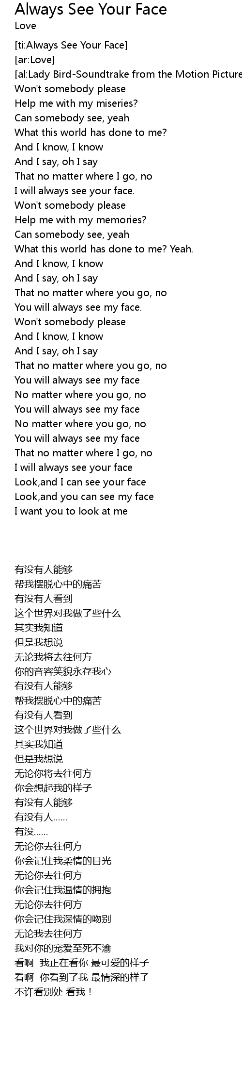 Always See Your Face Lyrics Follow Lyrics