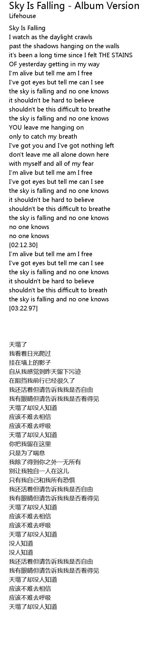 Sky Is Falling Album Version Lyrics Follow Lyrics