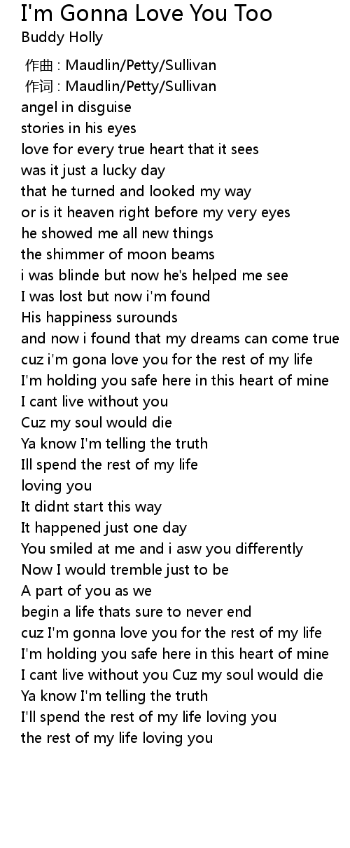 I M Gonna Love You Too Lyrics Follow Lyrics