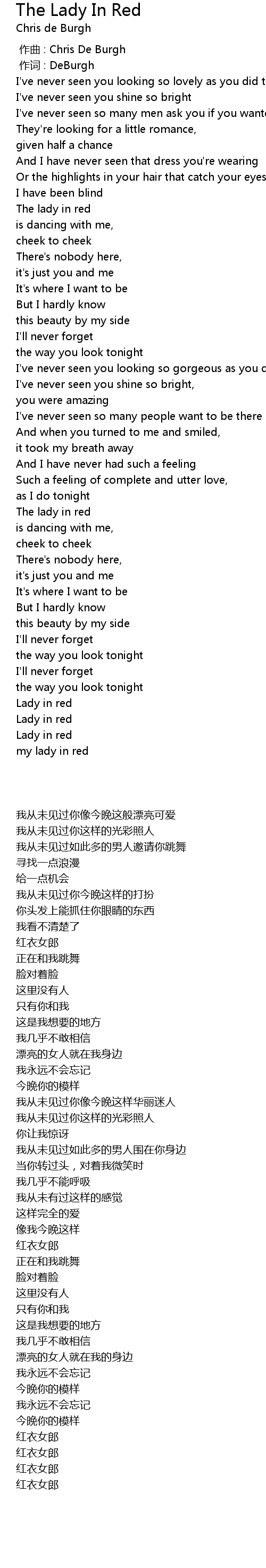 The Lady In Red Lyrics Follow Lyrics