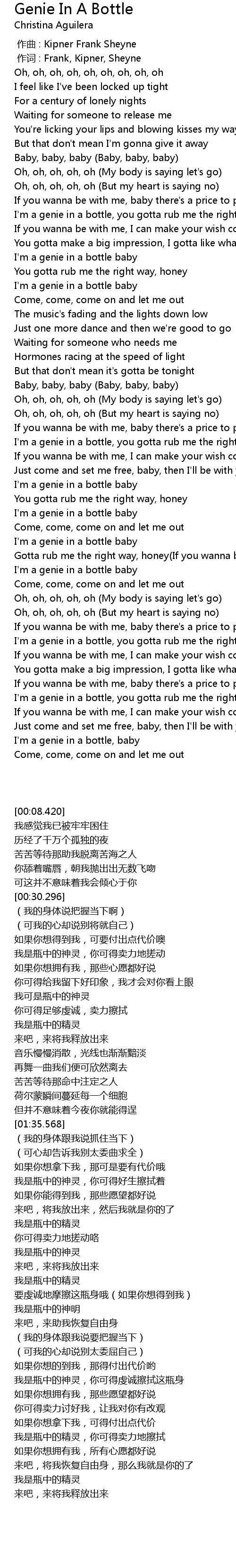 A lyrics in genie bottle DOVE CAMERON