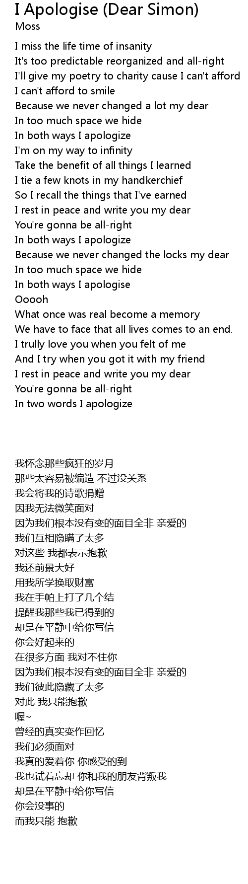 I Apologise Dear Simon Lyrics Follow Lyrics follow lyrics