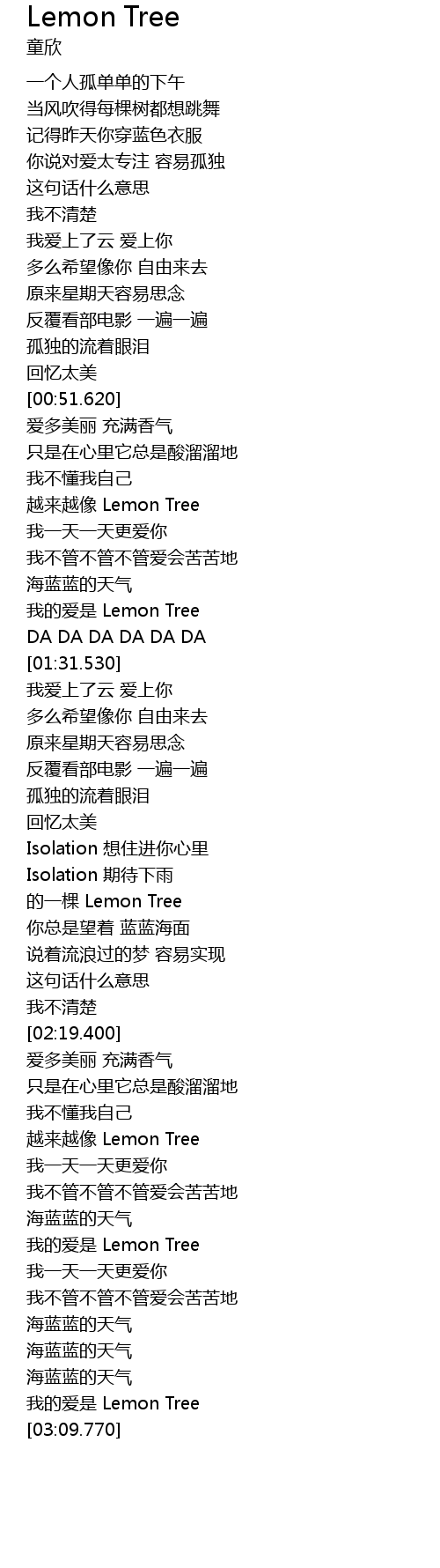 Lemon Tree Lyrics Follow Lyrics