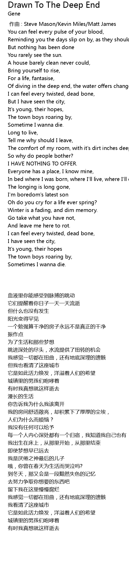 Deep End Freestyle Lyrics Sleepy Hallow Lyricsvin