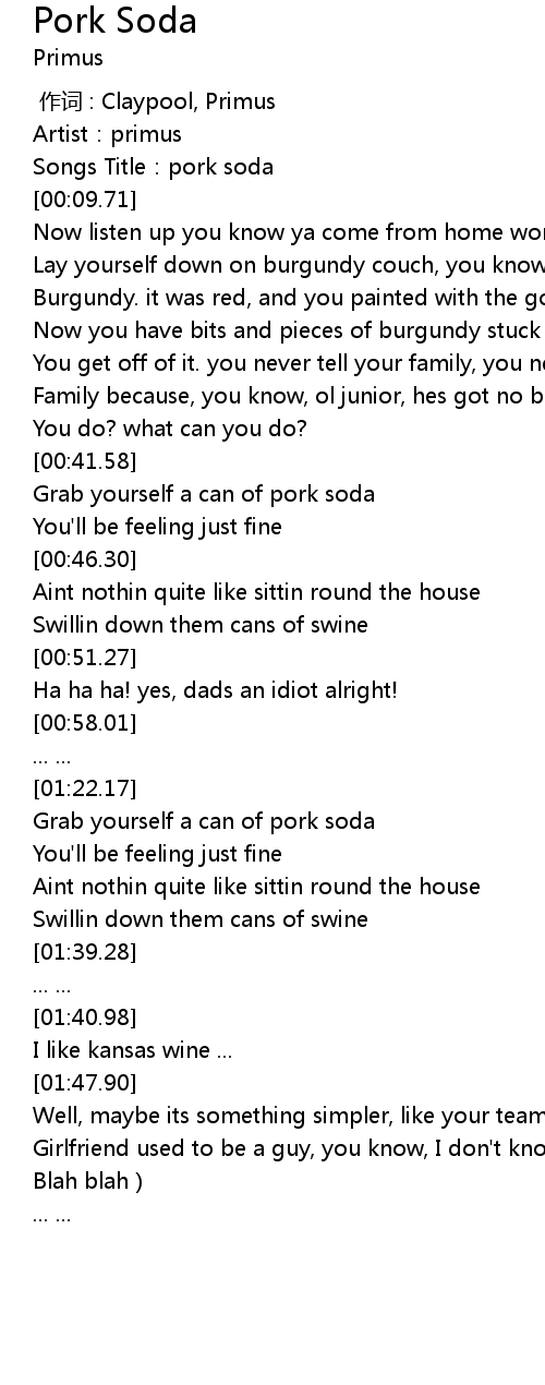Pork Soda Lyrics - Follow Lyrics