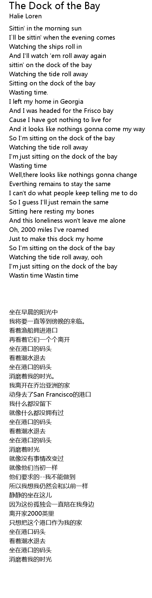 The Dock Of The Bay Lyrics Follow Lyrics