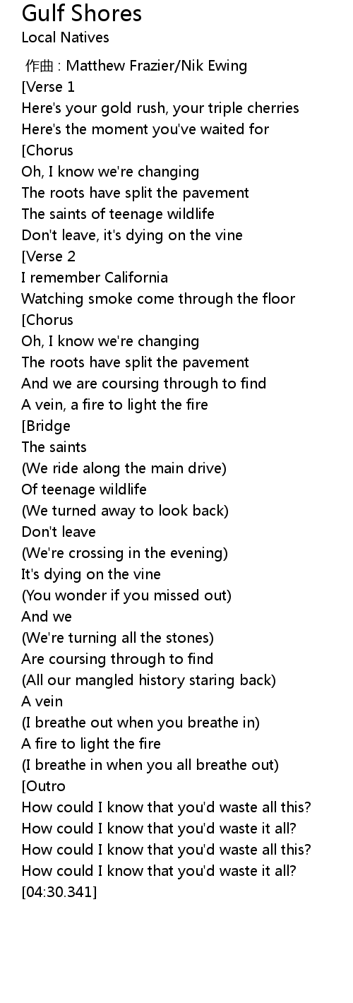 Gulf Shores Lyrics Follow Lyrics