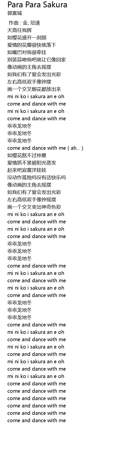 Para Para Sakura Lyrics Follow Lyrics