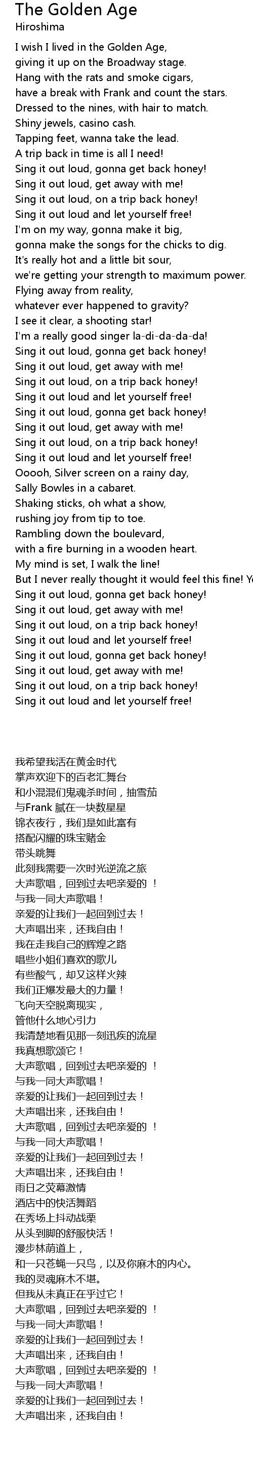 The Golden Age Lyrics Follow Lyrics Put your hands on the wheel let the golden age begin let the window down feel the moonlight on your skin let the desert wind cool your aching head let the weight of the world drift. follow lyrics