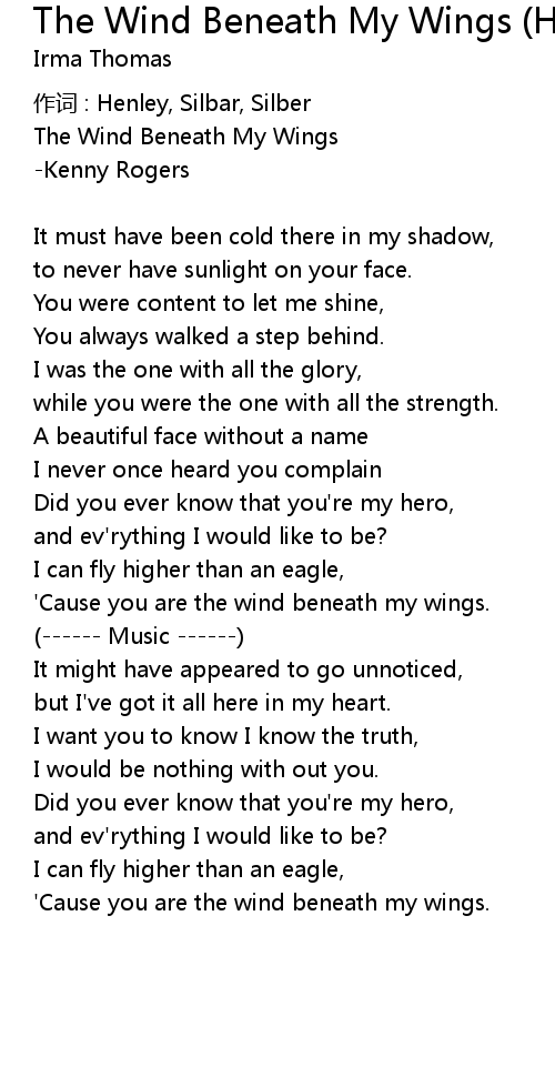 The Wind Beneath My Wings (Hero) Lyrics Follow Lyrics