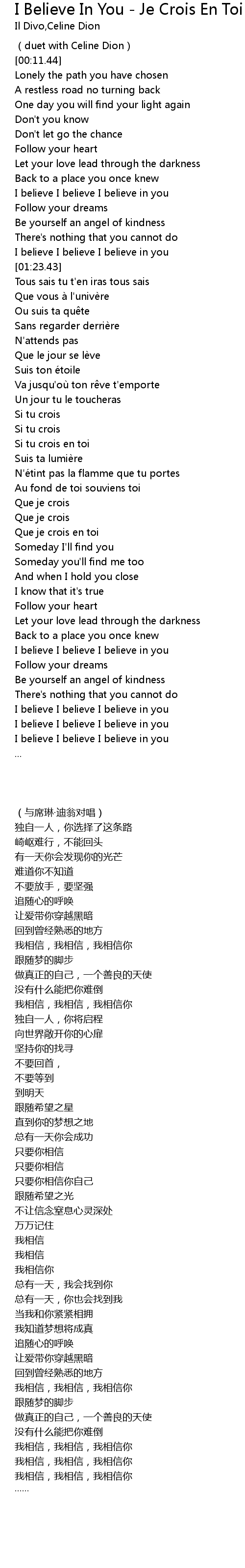 I Believe In You Je Crois En Toi English French Version Lyrics Follow Lyrics