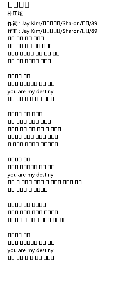 별빛처럼 Lyrics Follow Lyrics