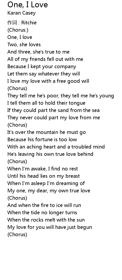 One, I Love Lyrics Follow Lyrics