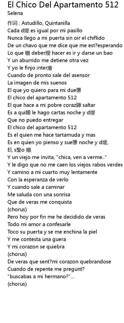 El Chico Del Apartamento 512 Lyrics Follow Lyrics
